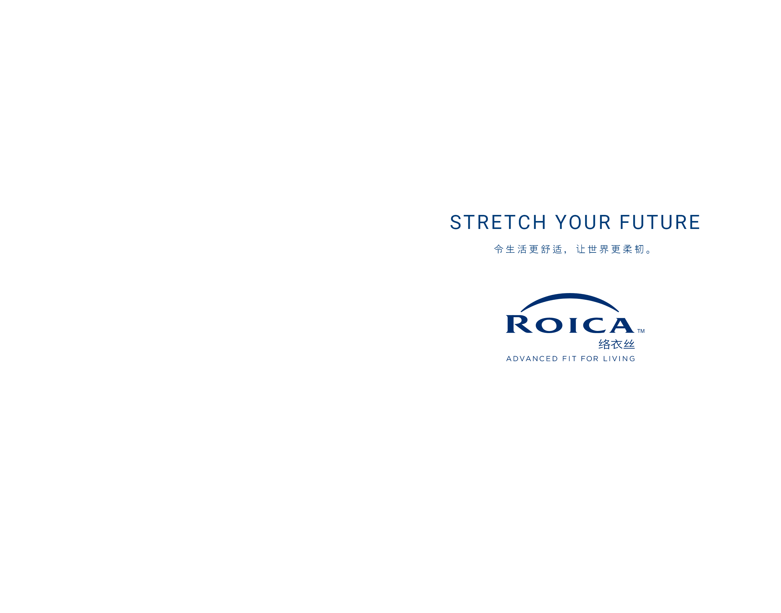 ロイカ™｜旭化成株式会社