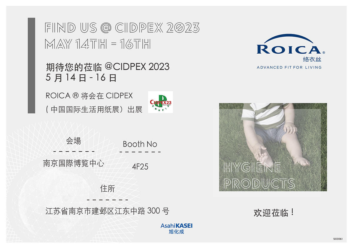 CIDPEX 2023