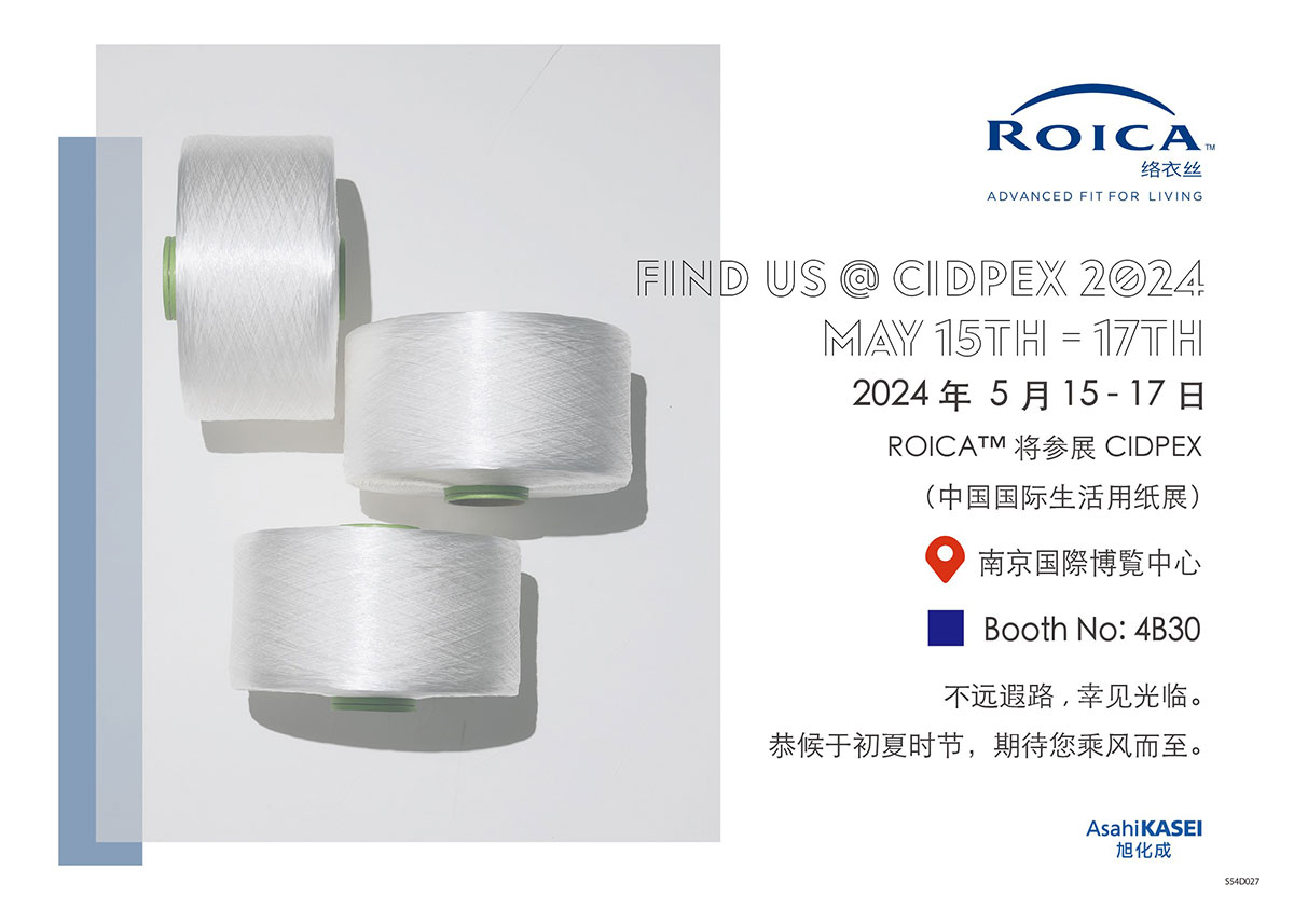 ROICA™ @ CIDPEX 2024!