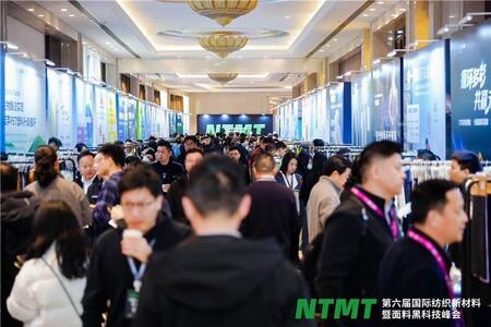 2025年12月14日至15日于上海举办的“NTMT黑科技峰会”上，宾霸®设立了展台参展