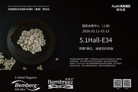 宾霸®将参展中国国际纺织面料及辅料（春夏）博览会